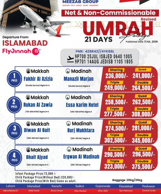 Islamabad Umrah Package