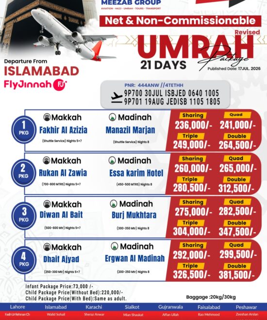 Islamabad Umrah Package