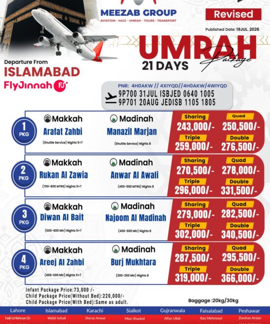 Islamabad Umrah Package