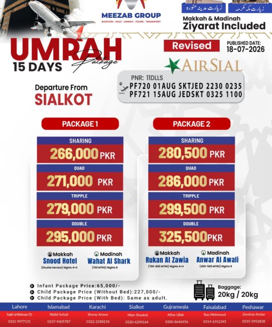 Sialkot Umrah Package
