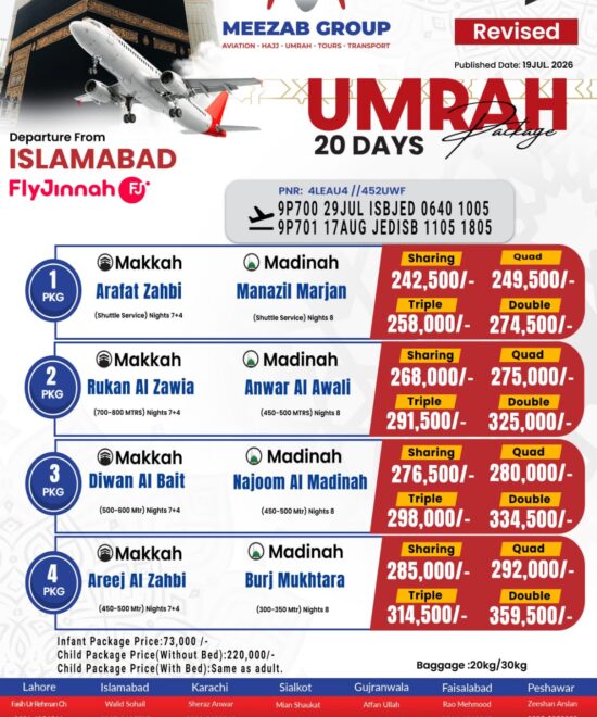 Islamabad Umrah Package
