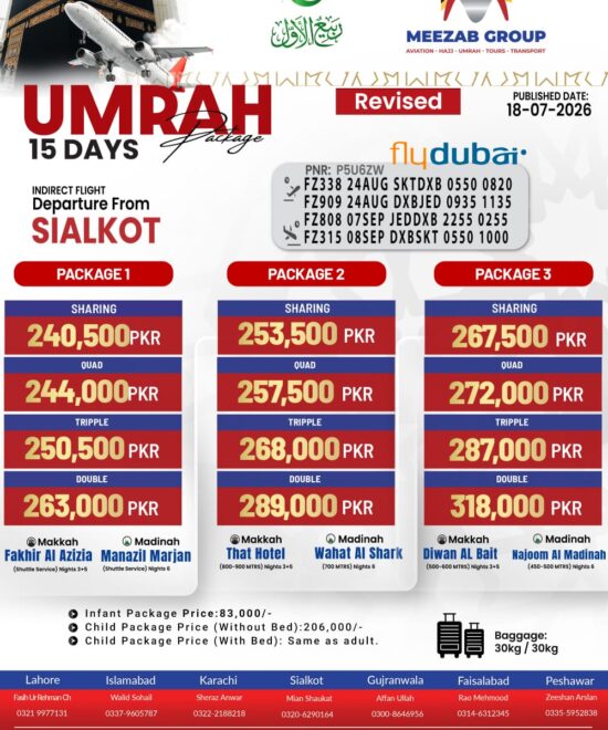Sialkot Umrah Package