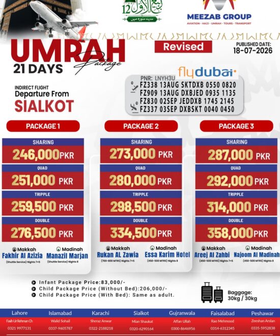 Sialkot Umrah Package