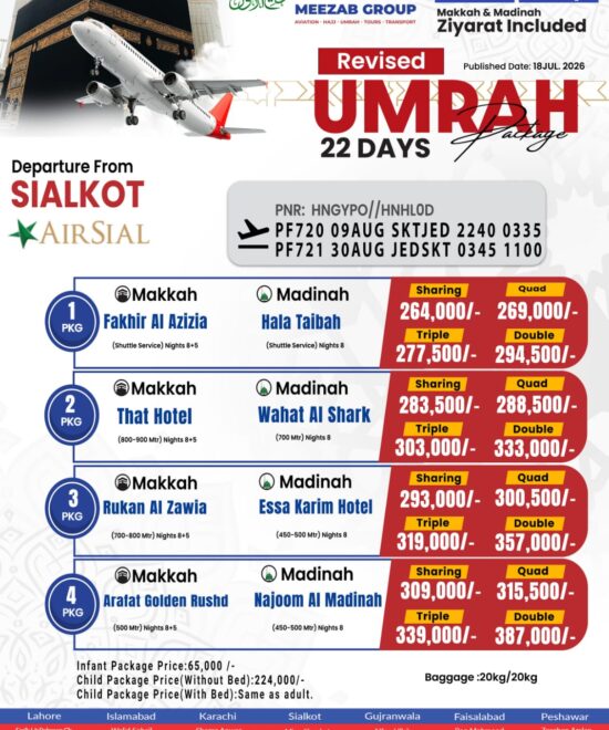 Sialkot Umrah Package