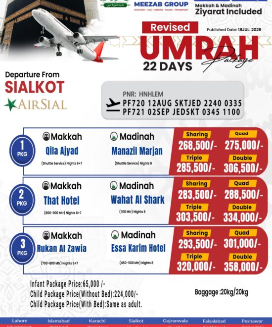 Sialkot Umrah Package