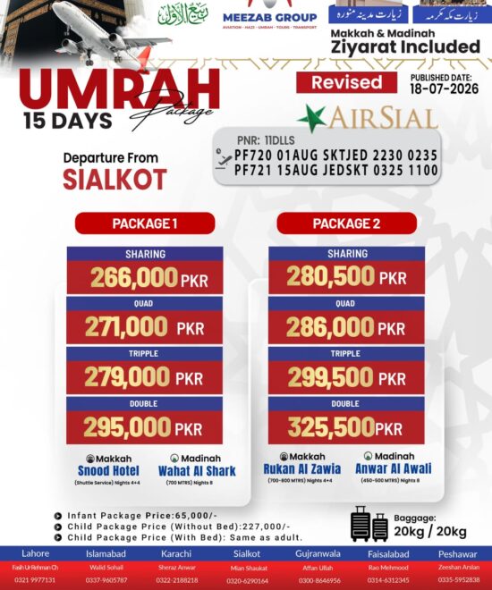 Sialkot Umrah Package