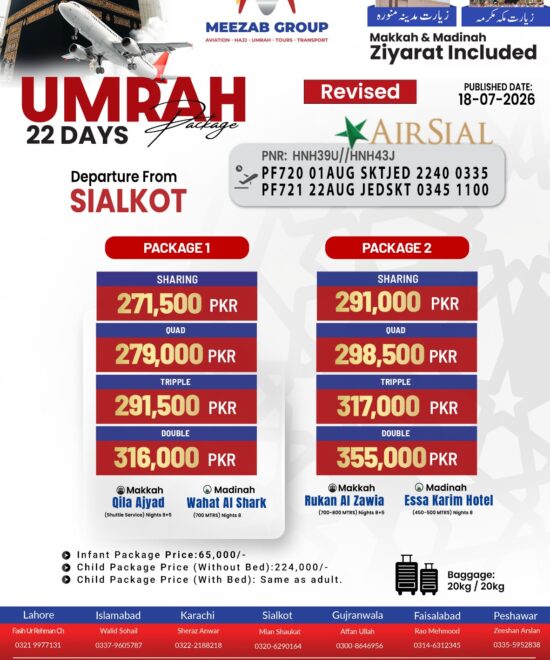 Sialkot Umrah Package