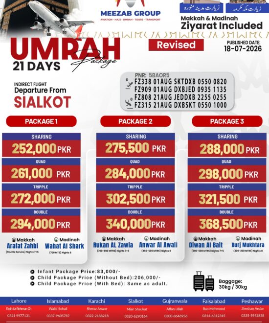 Sialkot Umrah Package