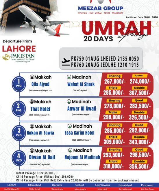 Lahore Umrah Package