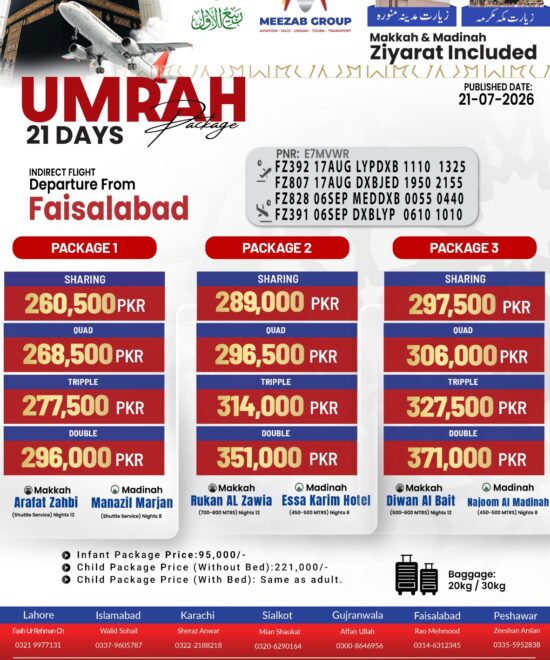 Faislabad Umrah Package