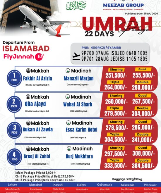 Islamabad Umrah Package