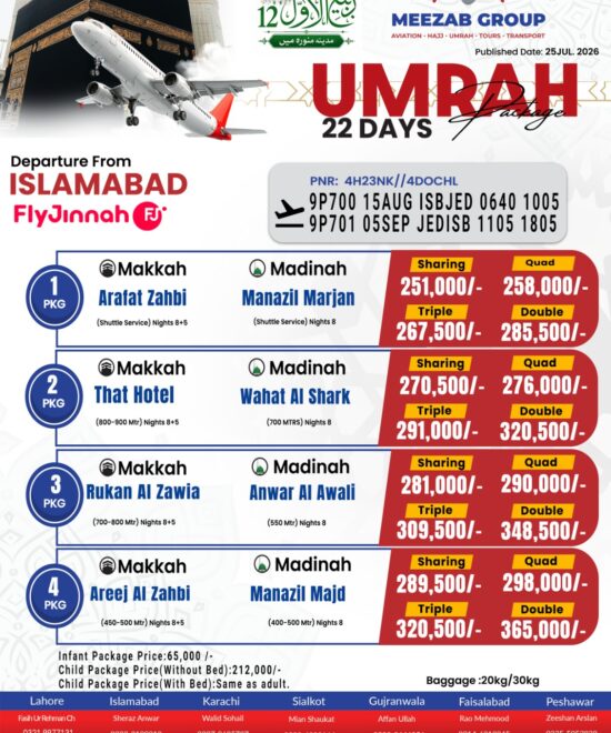 Islamabad Umrah Package