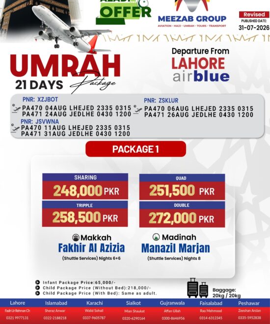 Lahore Umrah Package