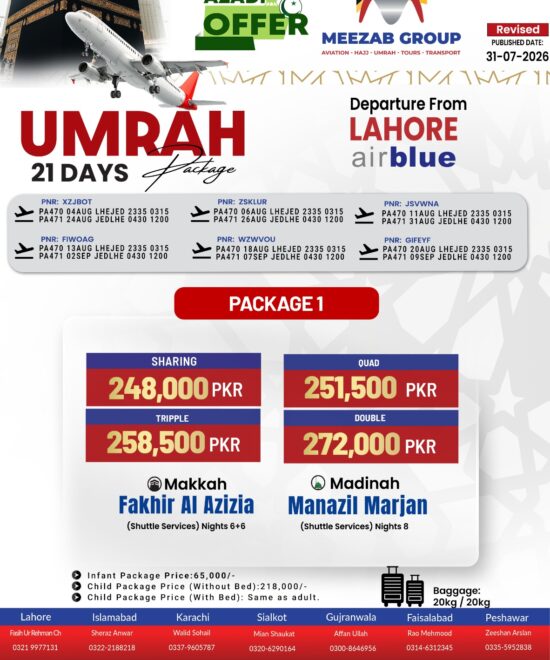 Lahore Umrah Package