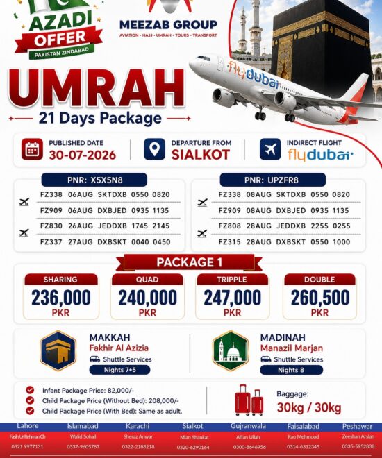 Sialkot Umrah Package