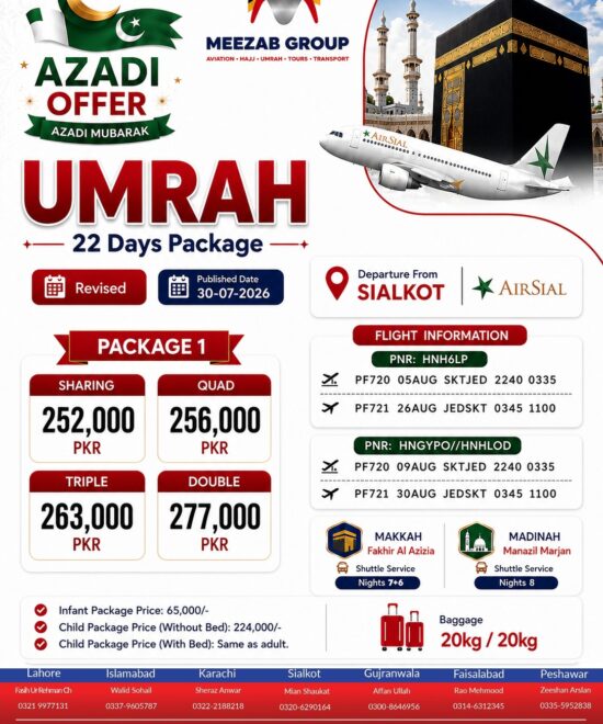 Sialkot Umrah Package