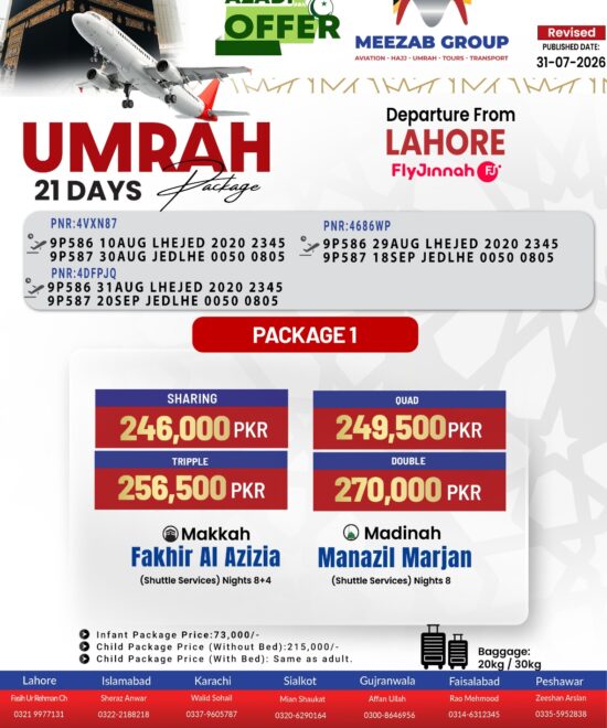 Lahore Umrah Package
