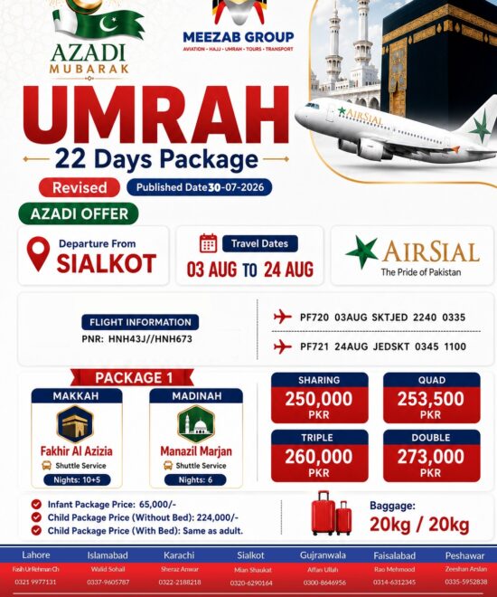 Sialkot Umrah Package