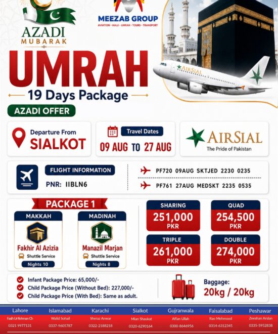 Sialkot Umrah Package