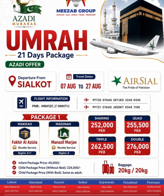 Sialkot Umrah Package