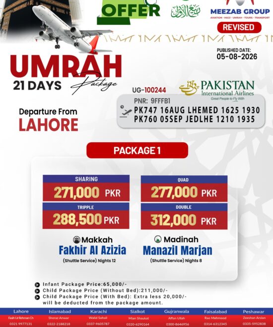 Lahore Umrah Package