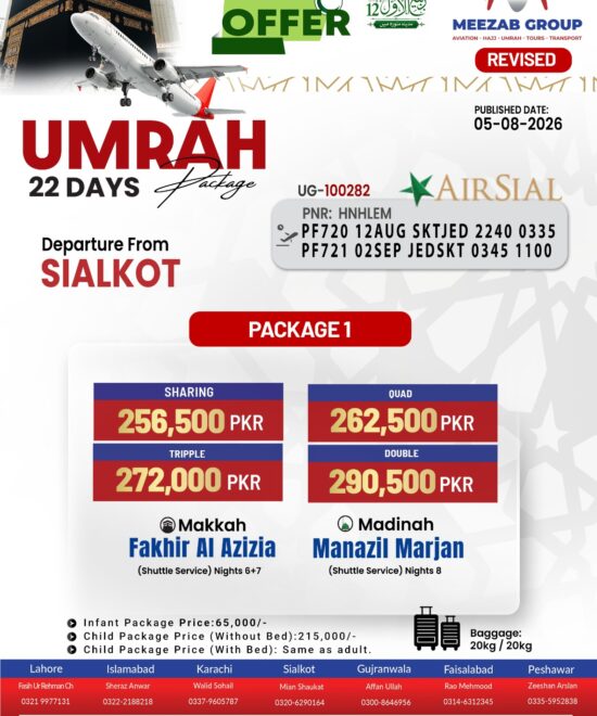 Sialkot Umrah Package