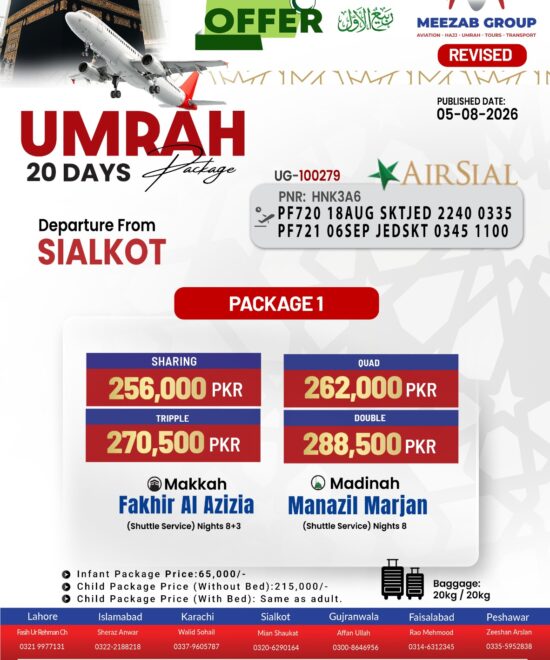 Sialkot Umrah Package