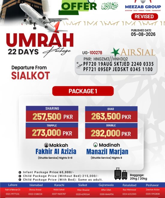 Sialkot Umrah Package