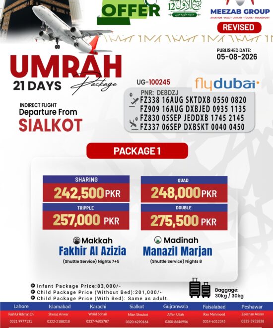 Sialkot Umrah Package