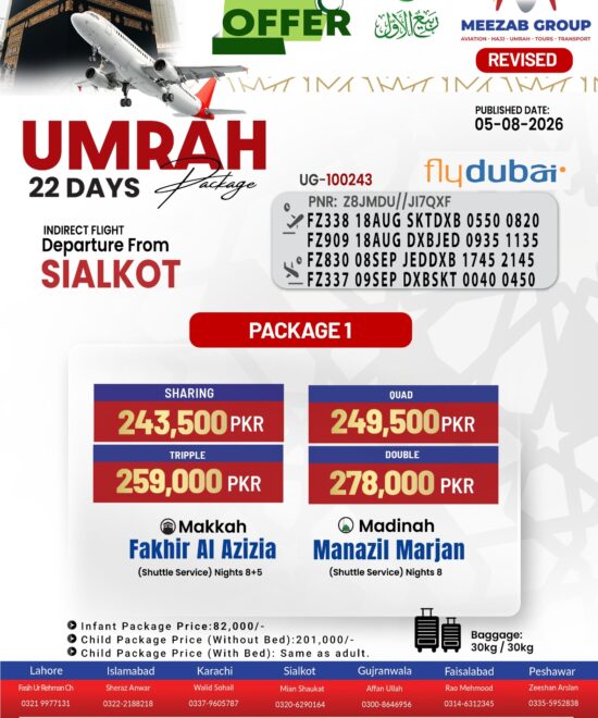 Sialkot Umrah Package