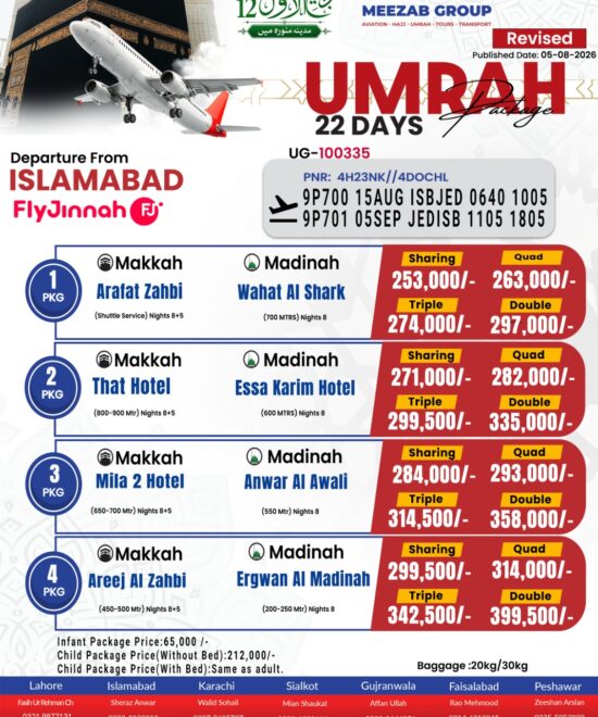 Islamabad Umrah Package