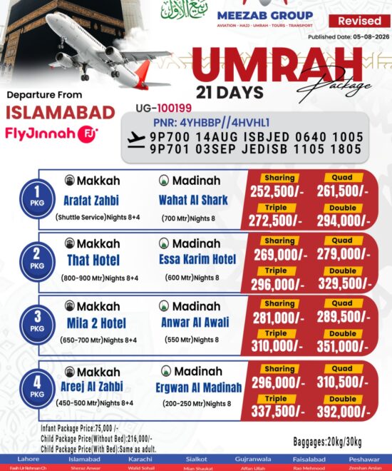Islamabad Umrah Package