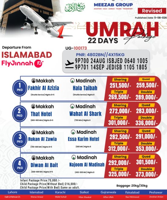 Islamabad Umrah Package