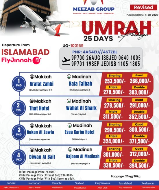 Islamabad Umrah Package