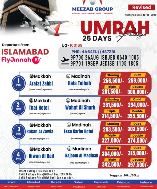 Islamabad Umrah Package