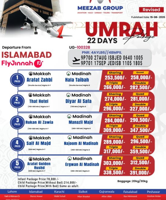 Islamabad Umrah Package