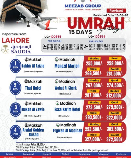 Lahore Umrah Package