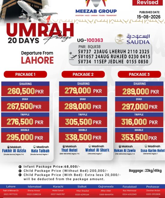 Lahore Umrah Package