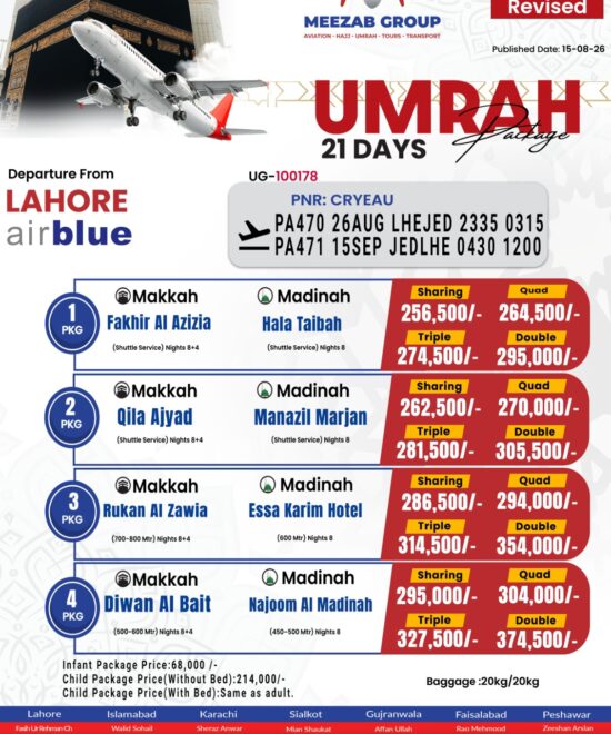 Lahore Umrah Package