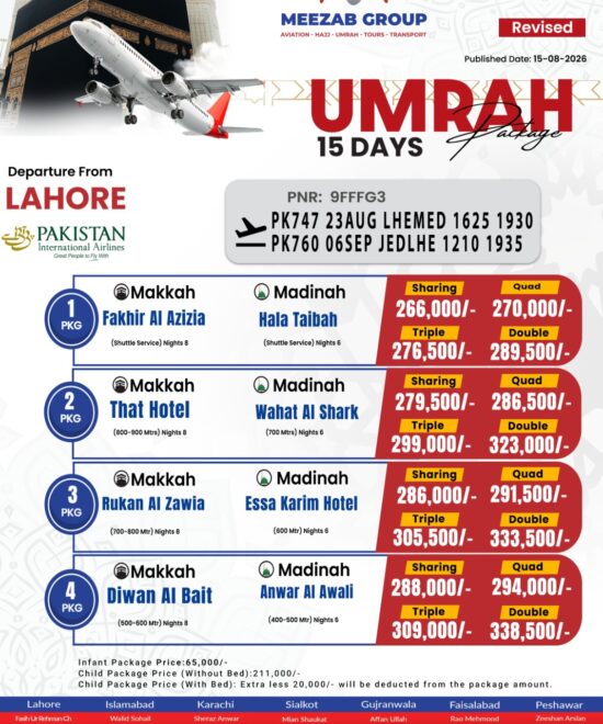 Lahore Umrah Package