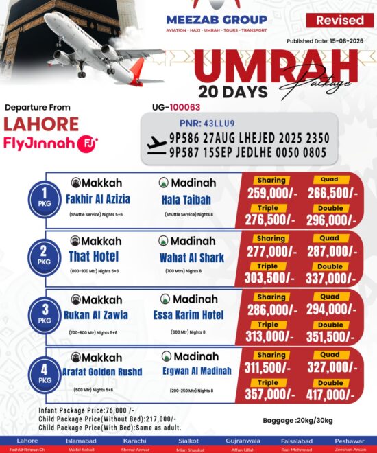 Lahore Umrah Package