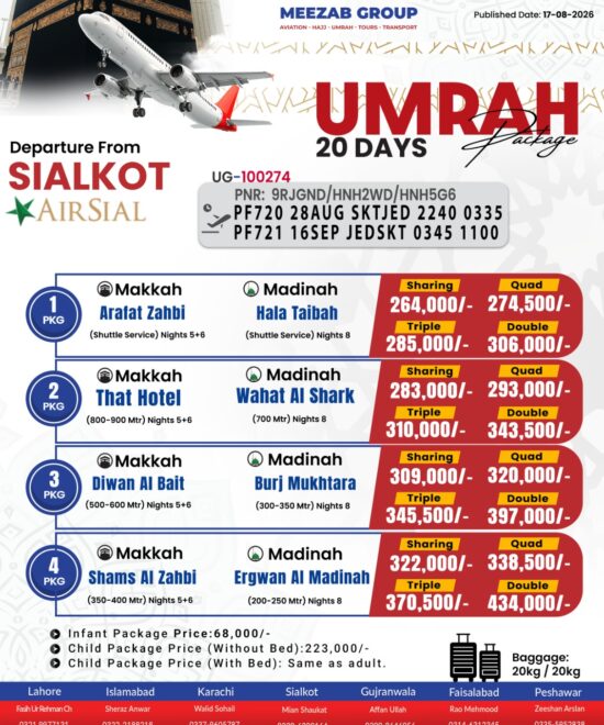 Sialkot Umrah Package