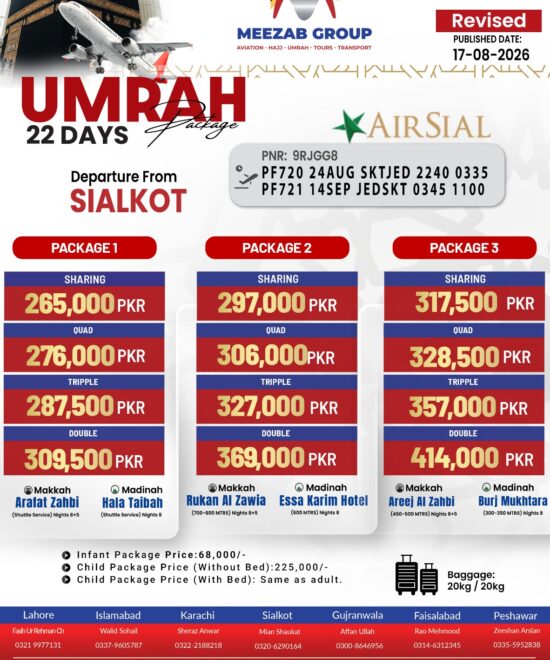 Sialkot Umrah Package