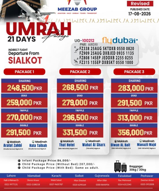 Sialkot Umrah Package