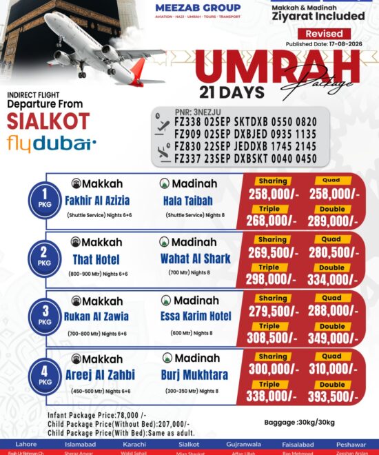 Sialkot Umrah Package