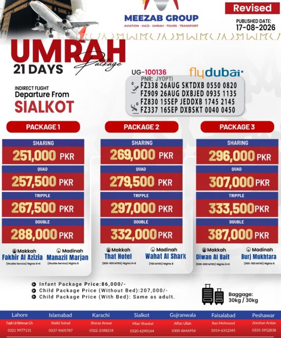 Sialkot Umrah Package
