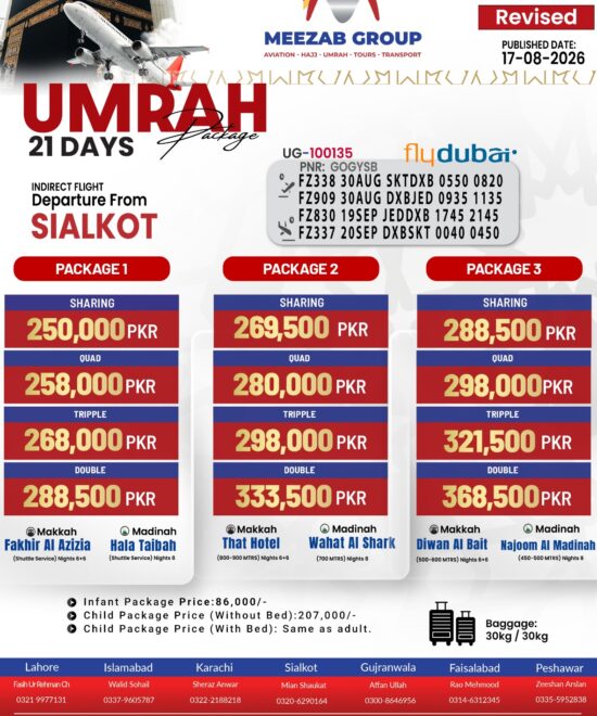 Sialkot Umrah Package