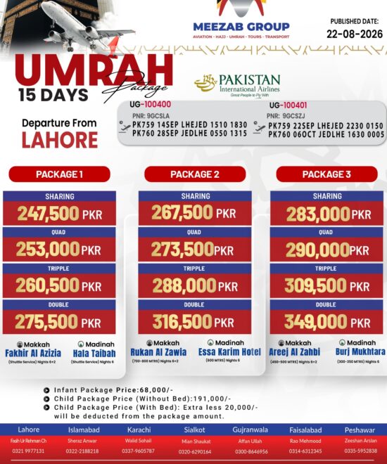 Lahore Umrah Package