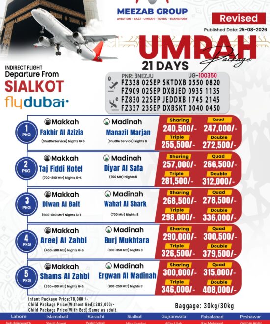 Sialkot Umrah Package