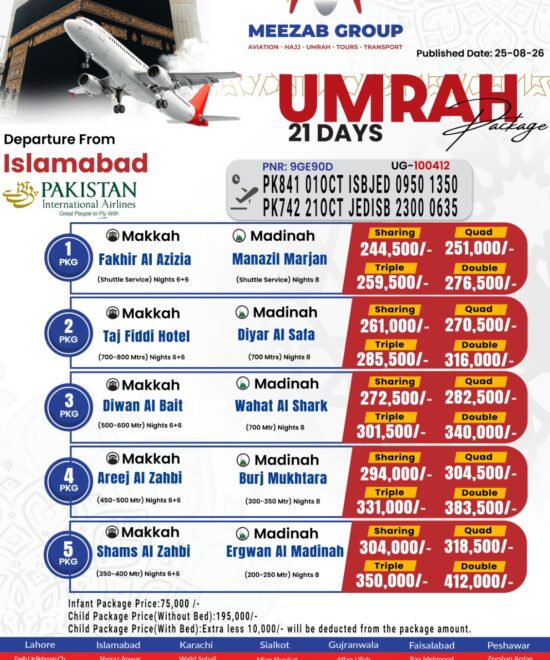 Islamabad Umrah Package